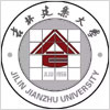 吉林建筑大学
