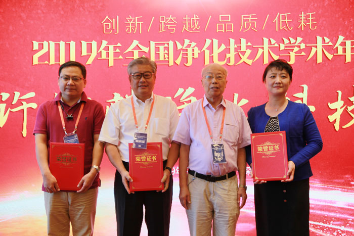 曹国庆 研究员、田海滨董事长、许钟麟 教授、董秀芳 总工 从左到右