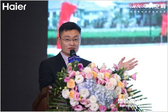 首届（中国）高效机房系统建设运维研讨会
