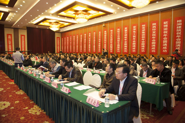 2015年全国暖通空调与热泵产业发展高峰论坛暨中国建筑节能协会暖通空调/地源热泵专委会年会